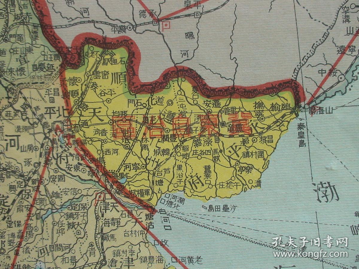 57-1937