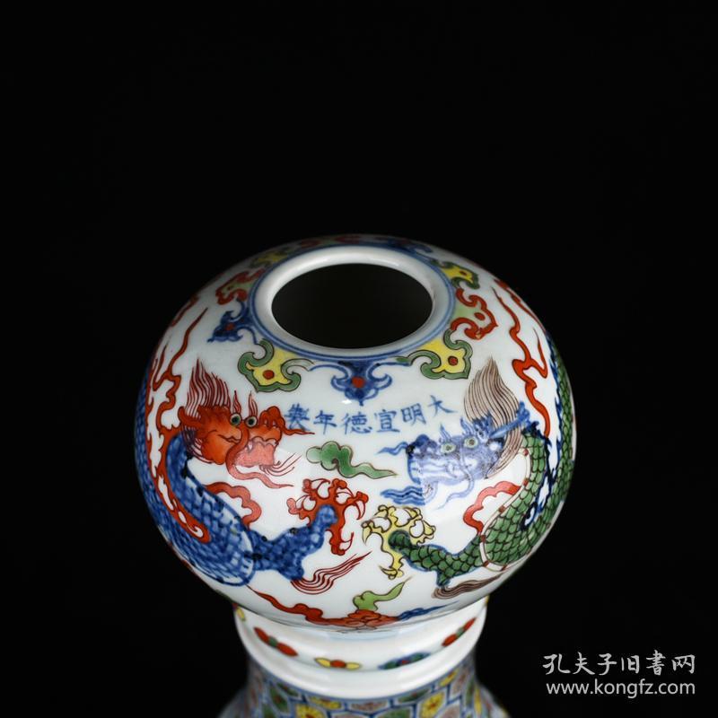 明代宣德年间青花五彩龙纹官帽架