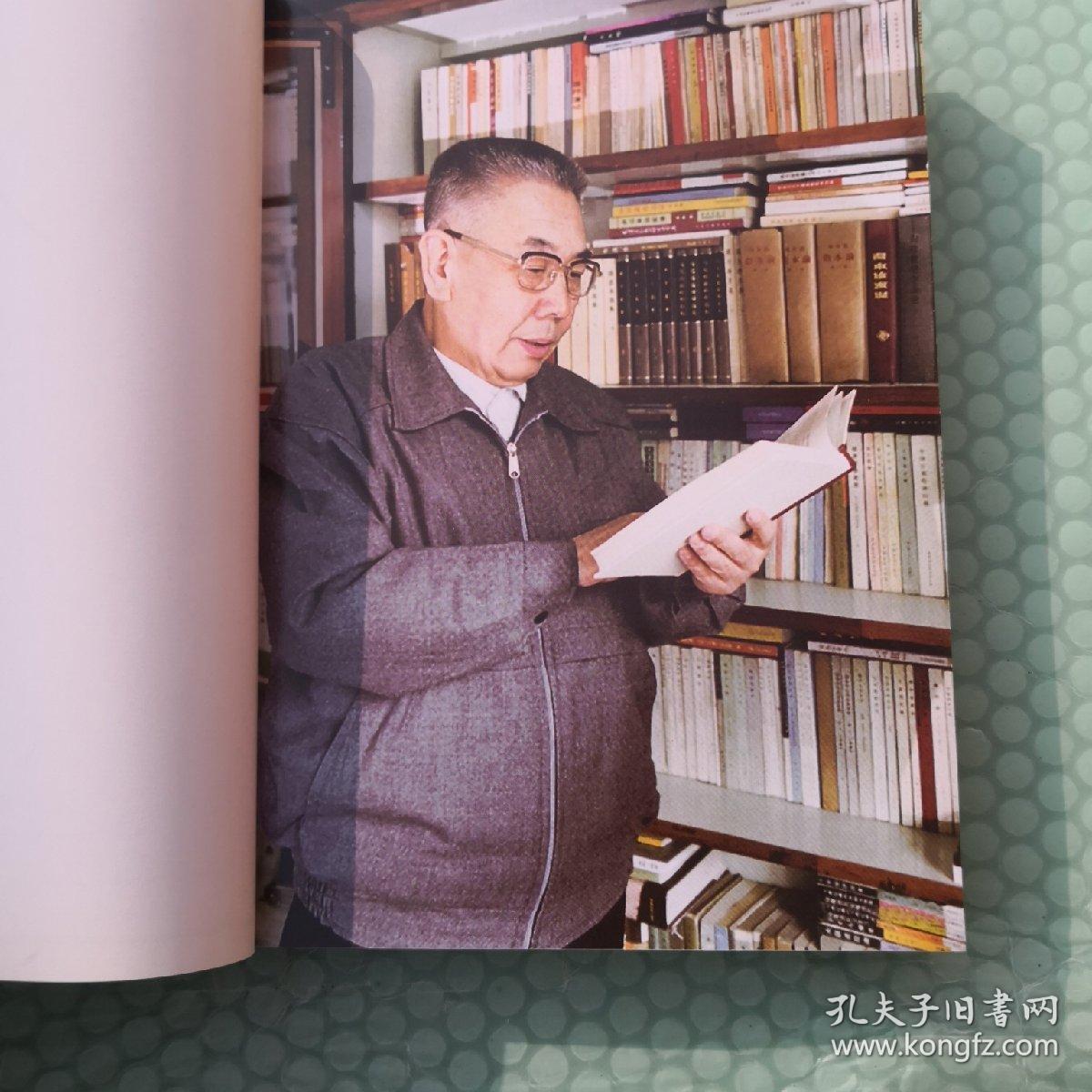 王庭栋序言题词文章集