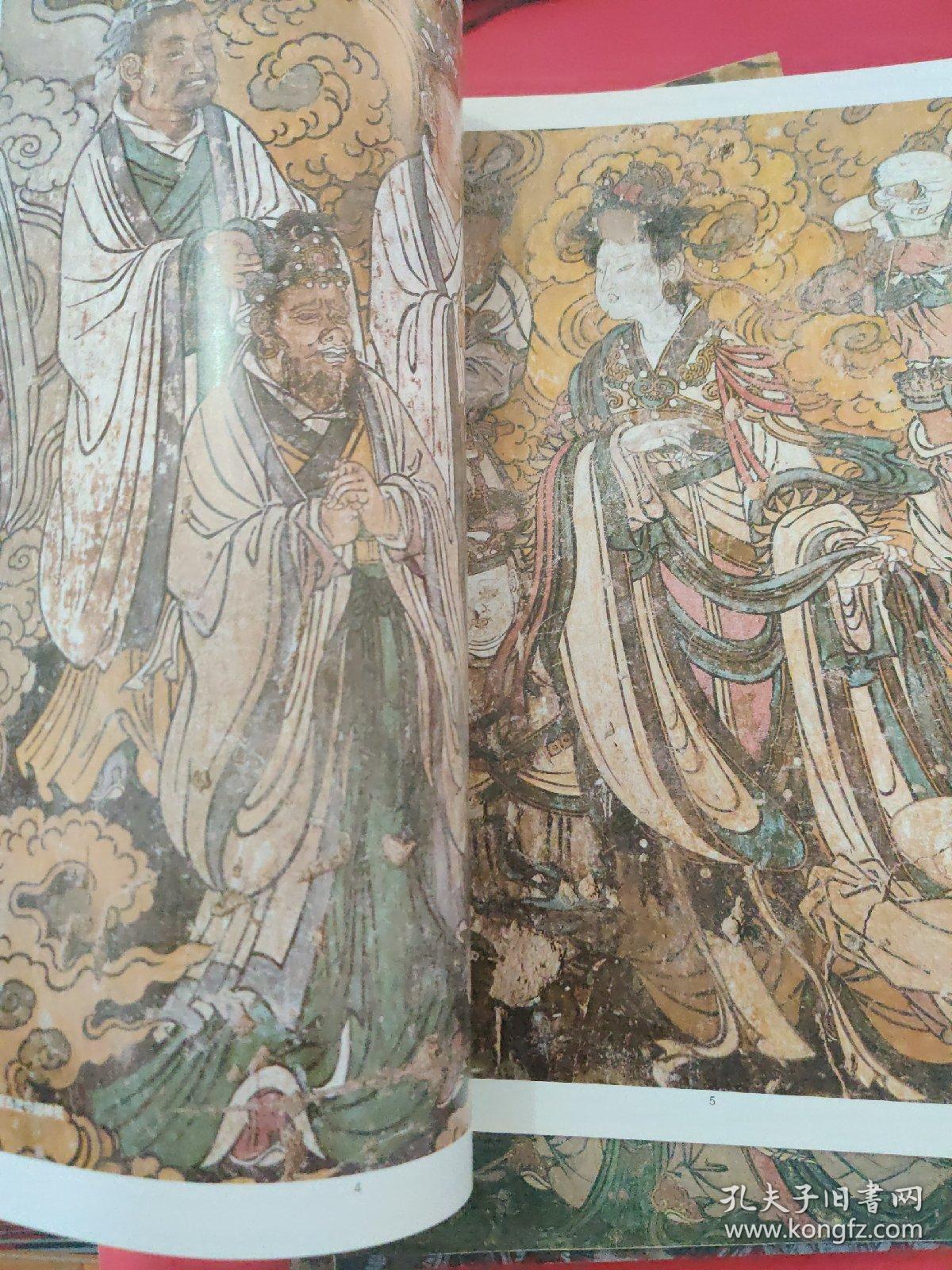 中国寺观壁画经典丛书(朔州崇福寺,洪洞广胜寺,稷山青龙寺,法海寺