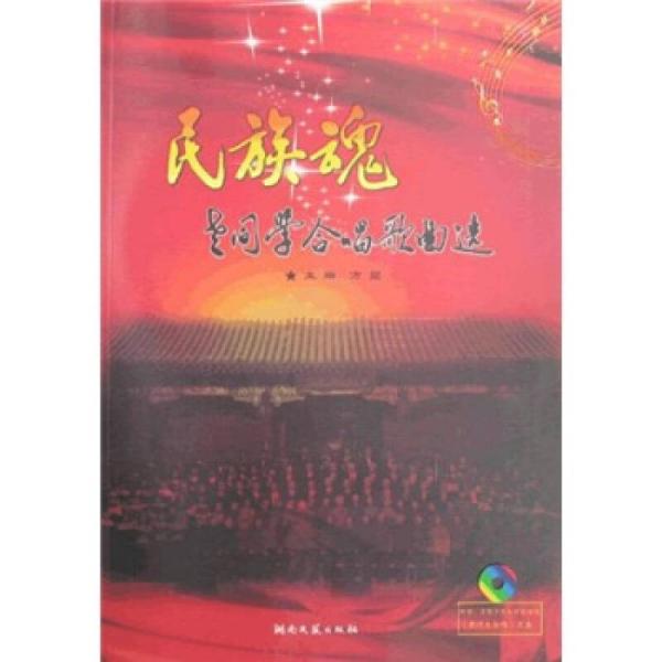 歌曲老同学简谱_歌曲简谱(3)