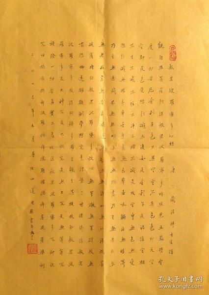 法师作品