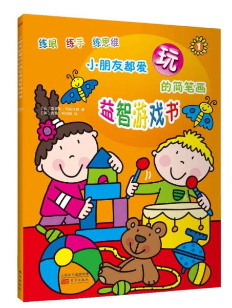 图书条目标准图
