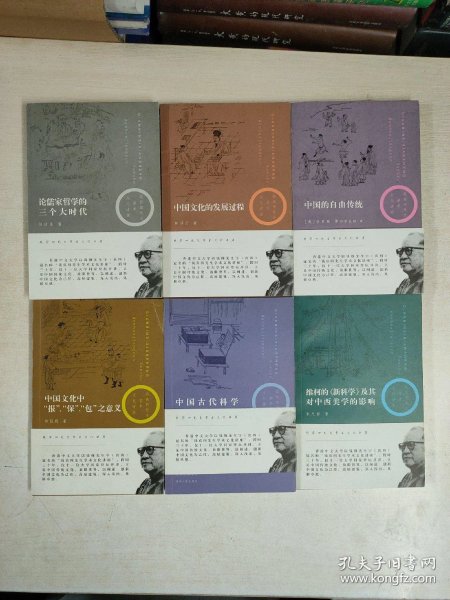 中国时代发展历程视频 a811f47e9236251c_n.jpg