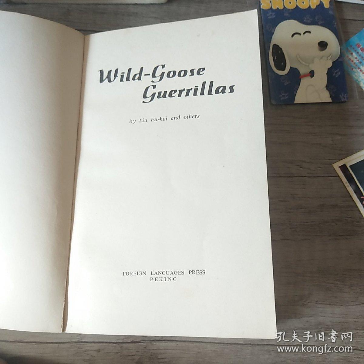wild-goose guerrillas:雁翎队的故事 英文版(1978年34开1版 插图本)