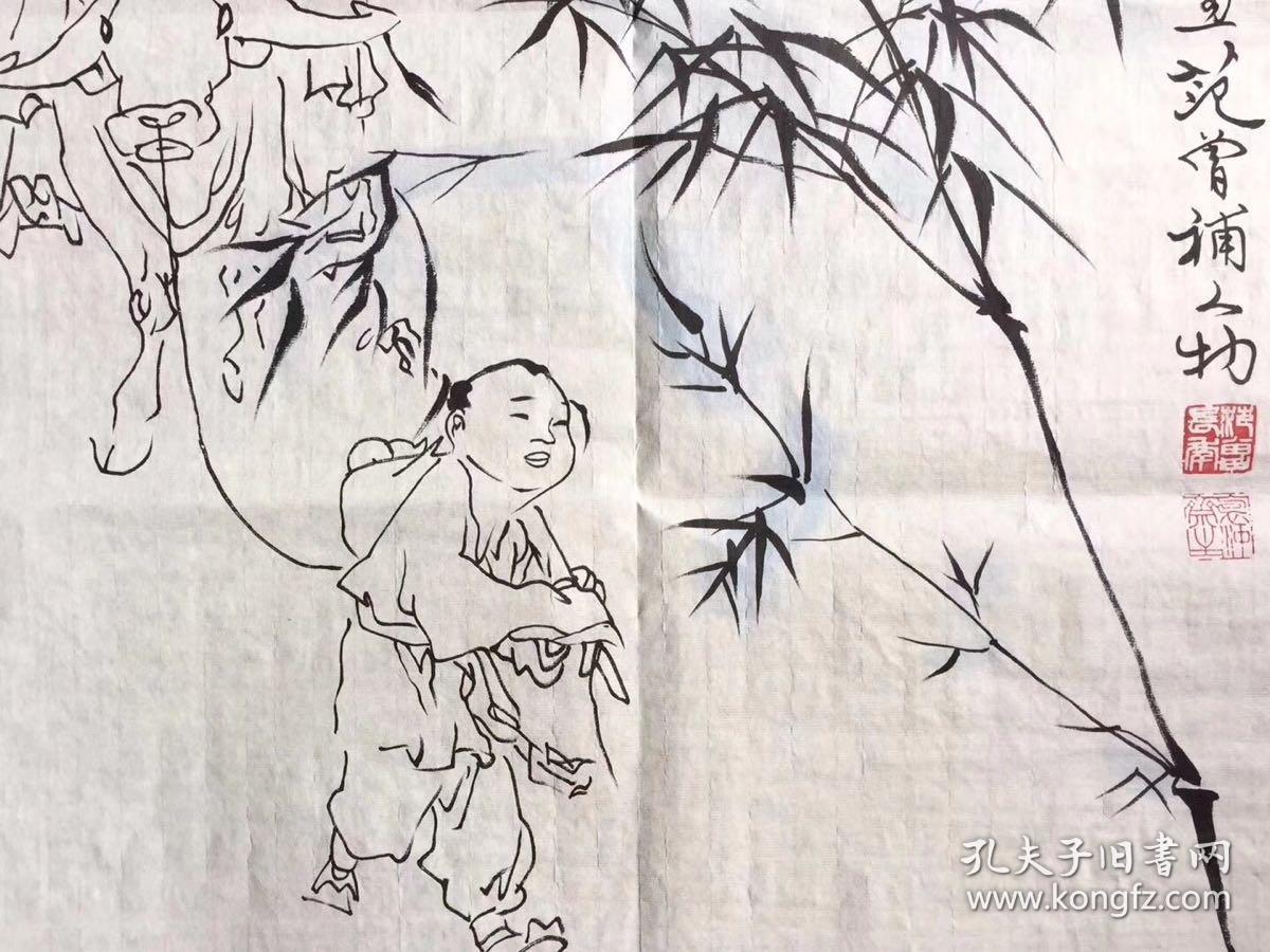 中国当代名书画家范曾国画作品_童子牵牛_孔夫子旧书网