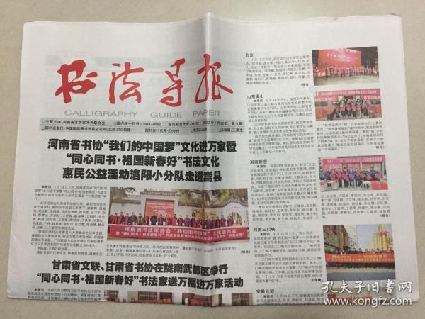 报纸