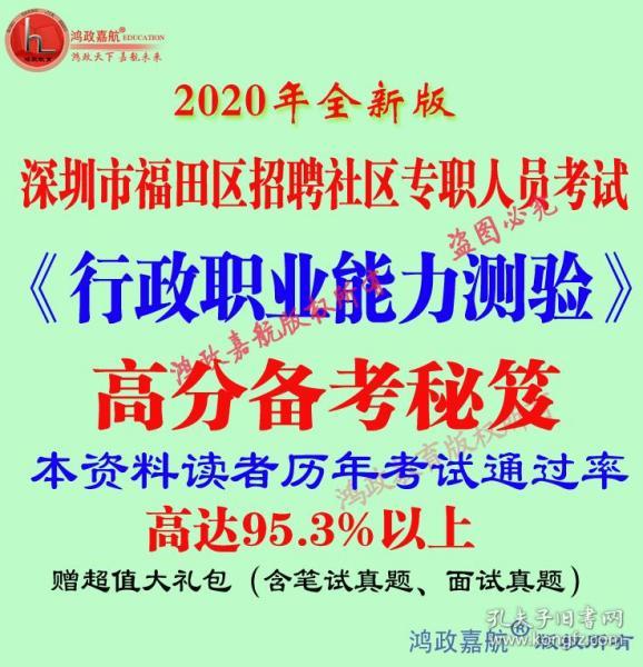 深圳社区招聘_专业金牌月嫂 保姆 育婴师 钟点工 护工 产后催乳