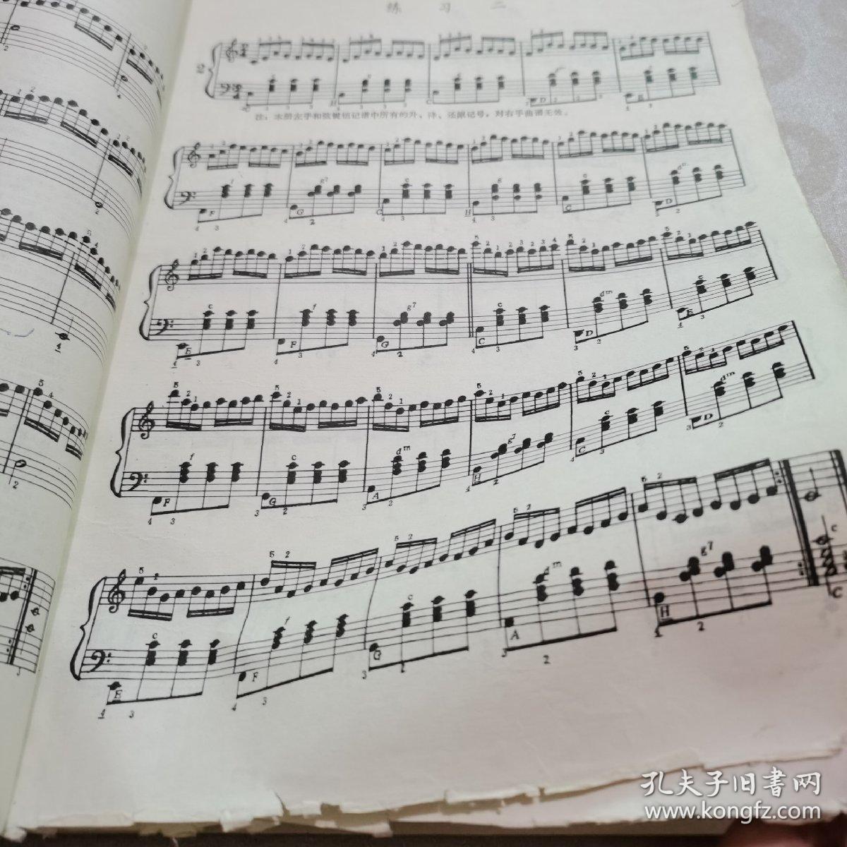 车尔尼手风琴练习曲集(1～4册) 手风琴手指练习