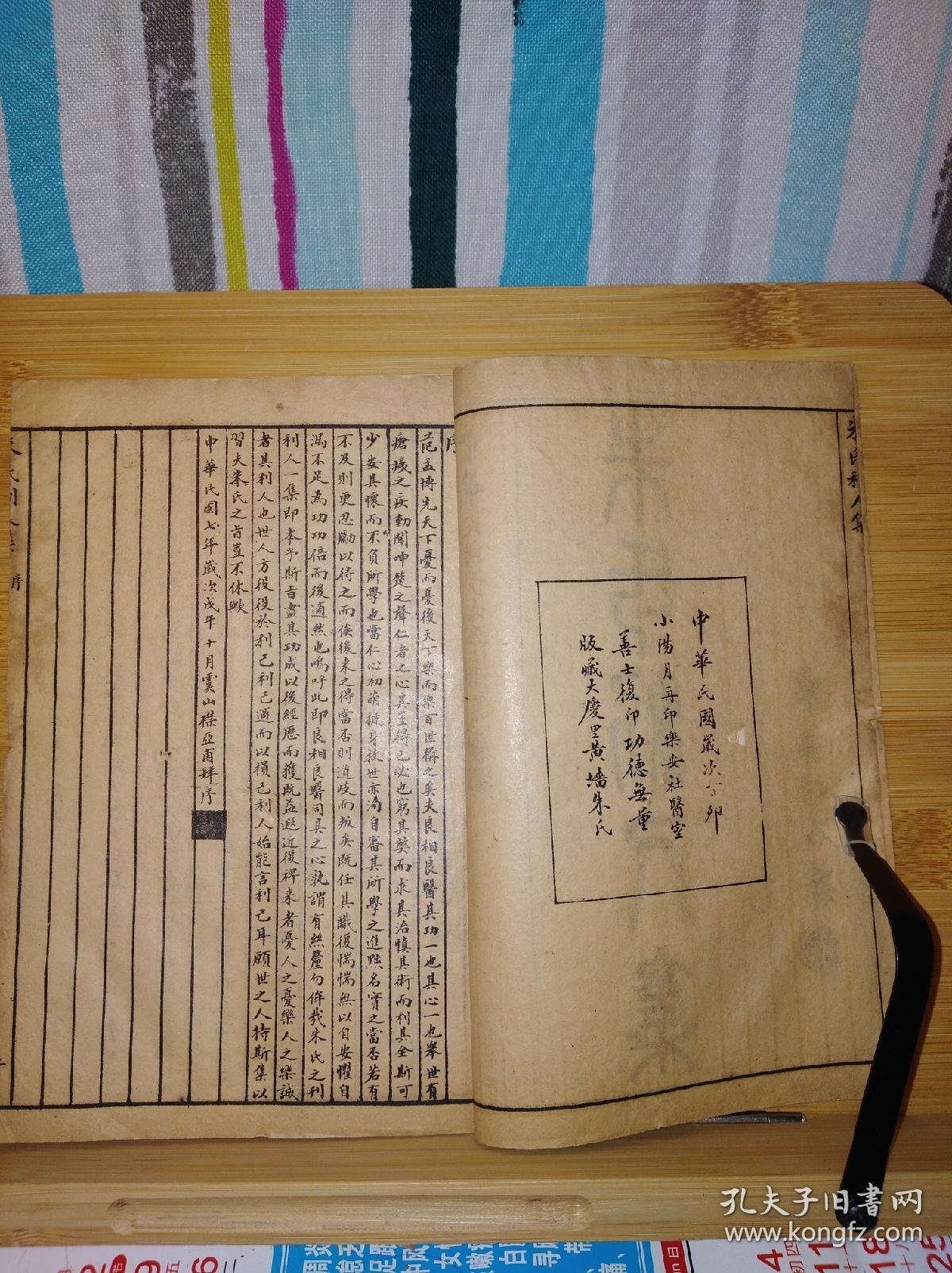 朱姓有多少人口_朱姓微信头像