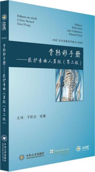 人口迁移 翻译_人口迁移思维导图(2)
