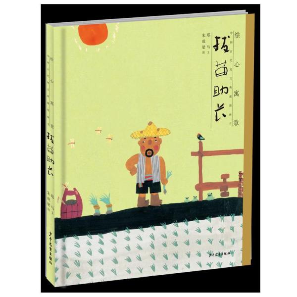 心里面有个古什么成语_古茗加盟有什么要求(3)