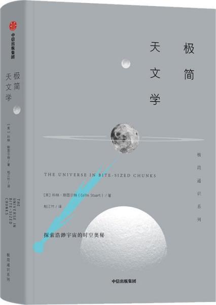 天文学简谱_儿歌简谱(2)