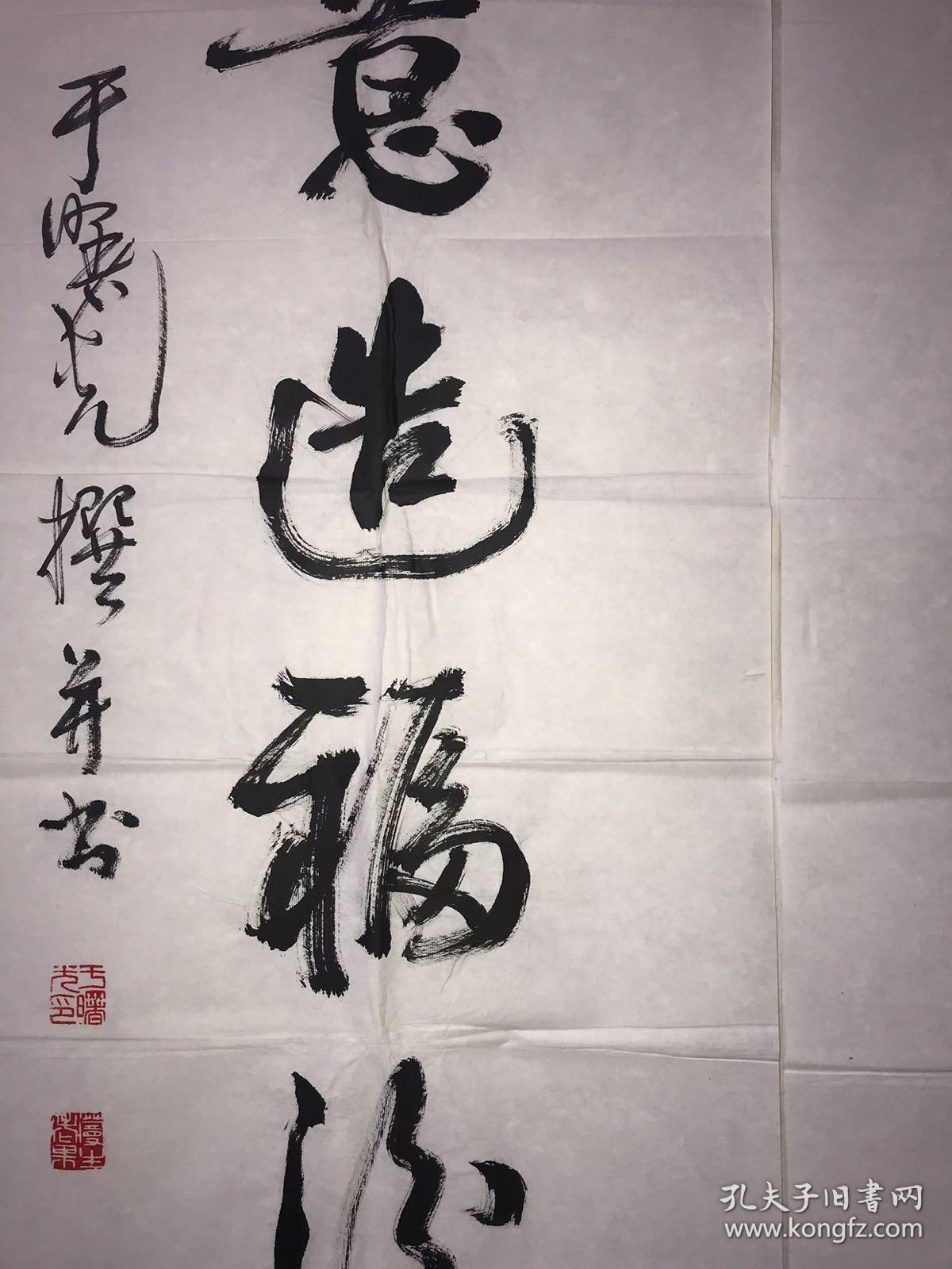 著名书法家-于曙光书法对联作品1幅.