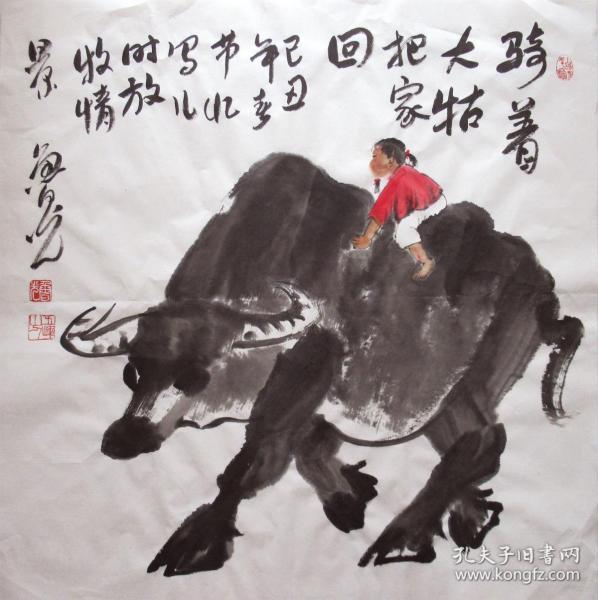 鲁光 牛花鸟斗方 (骑牛)手绘国画