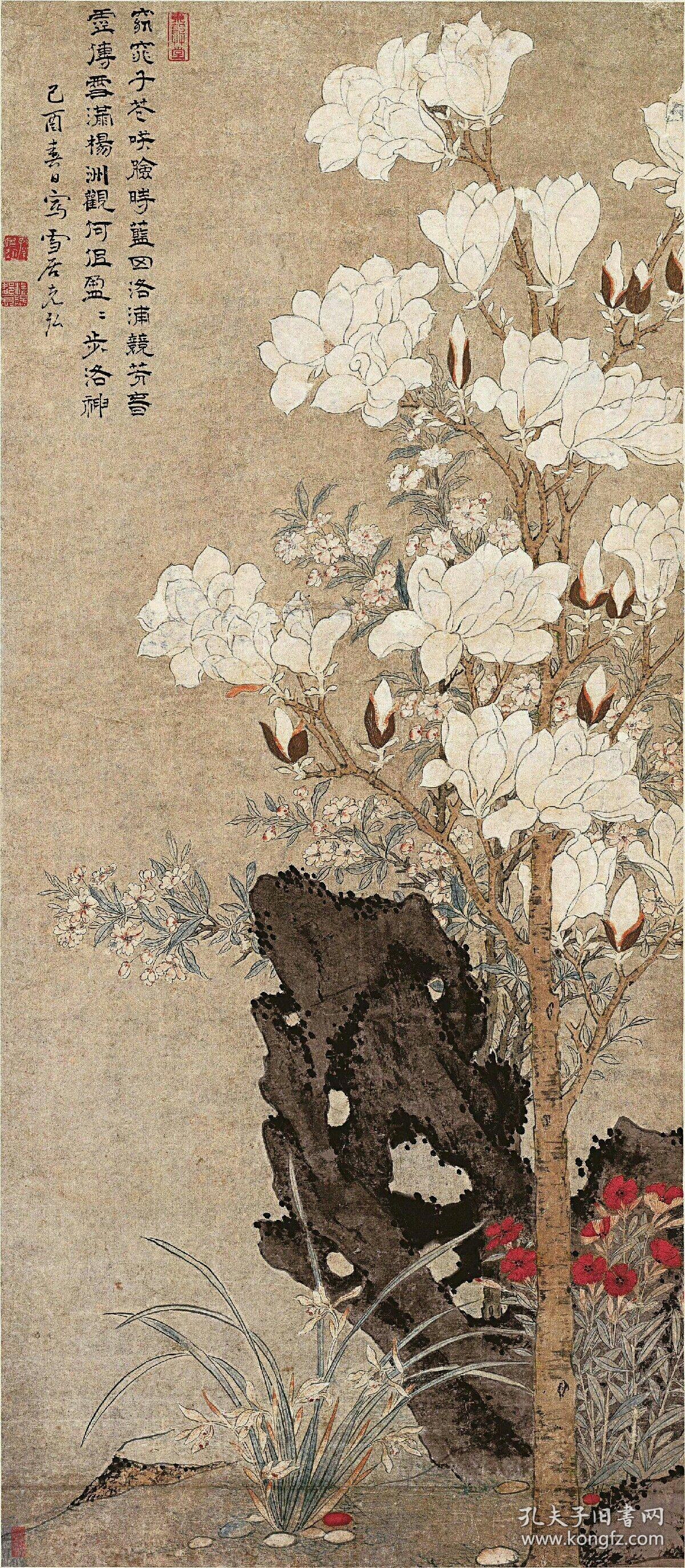 孙克弘 玉堂芝兰图.纸本大小59*134.85厘米.宣纸原色微喷印制.