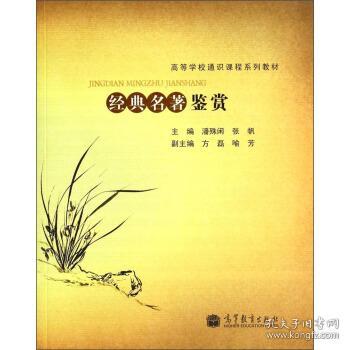 方磊简谱_儿歌简谱(3)
