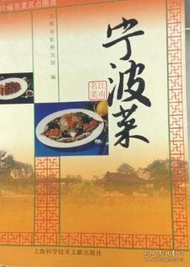宁波曲谱简谱_宁波地铁