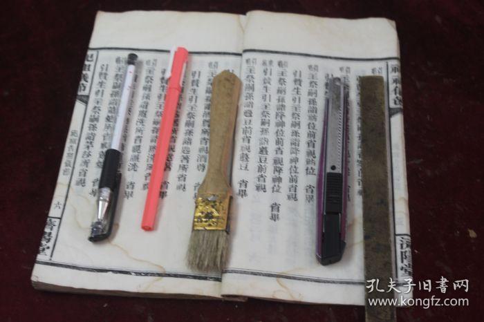 成语仪什么堂_成语故事图片(2)