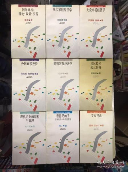 政治经济学中个别价值总量_价值总量和个别劳动力(3)