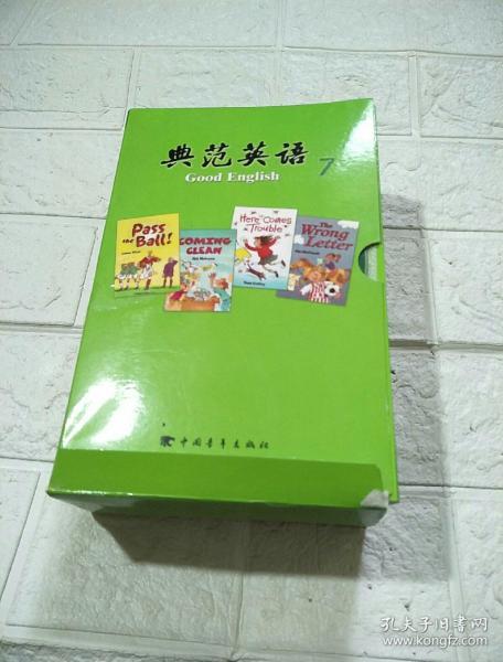 典范英语7(全套1-18 册全 盒装附光盘)