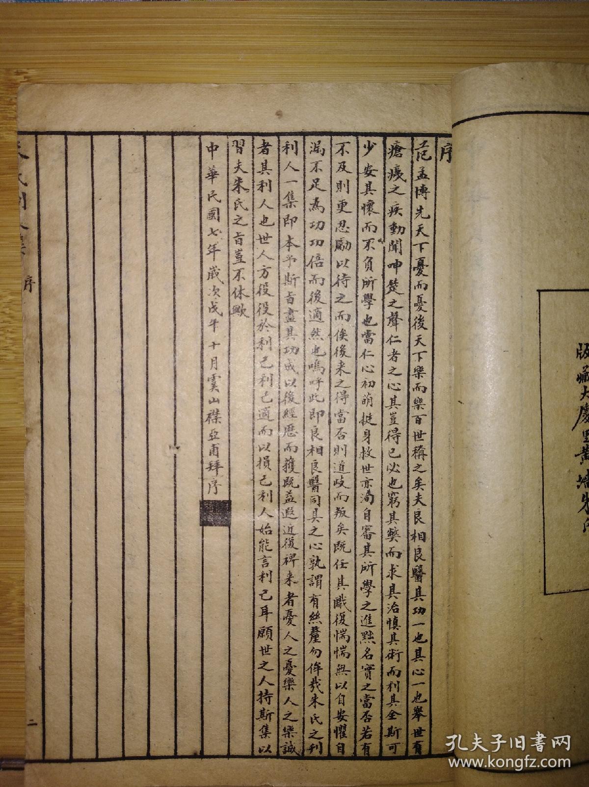 朱姓有多少人口_朱姓微信头像