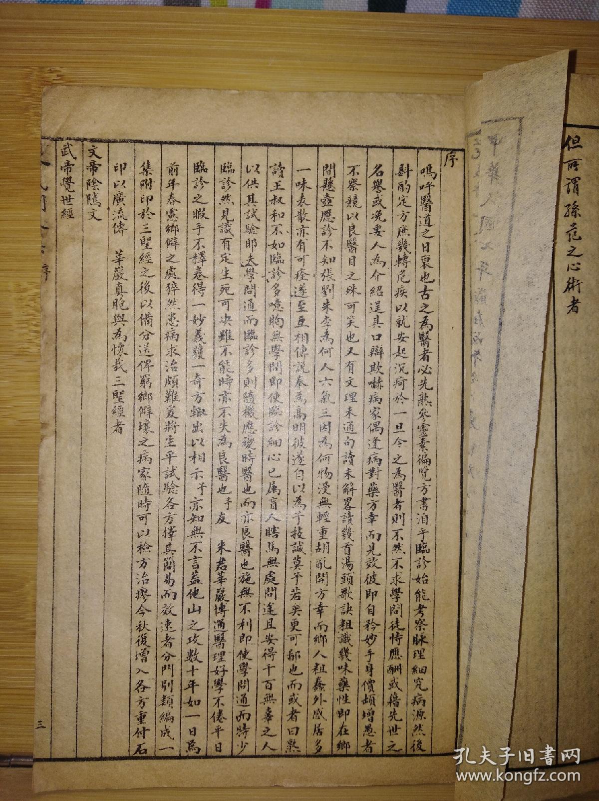 朱氏人口现状_朱氏图腾