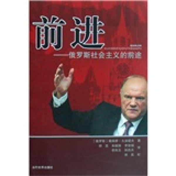 俄罗斯是什么主义社会 a8aa525a89b1c8df_n.jpg