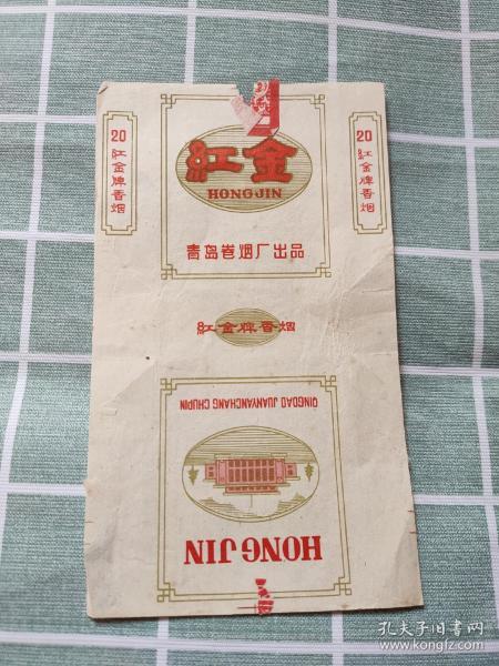 成语什么红烟_细烟都有什么牌子图片(2)