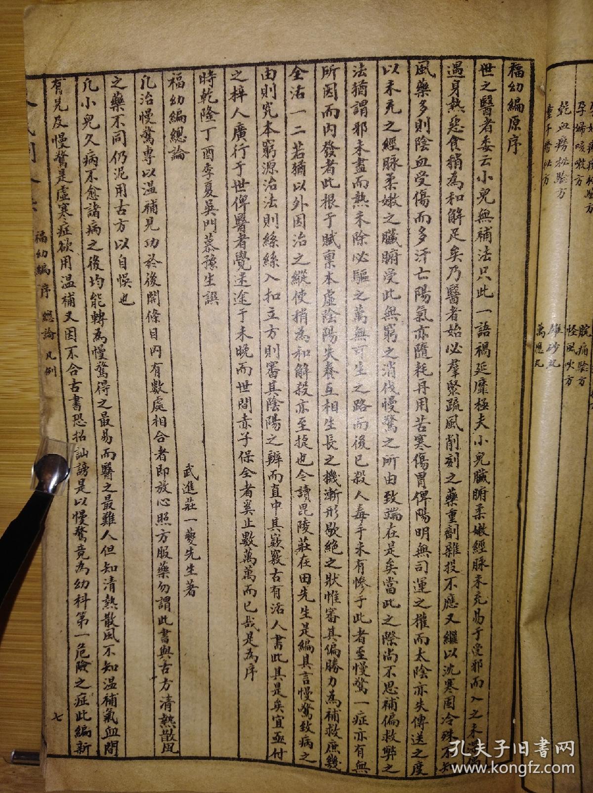 朱姓的人口_朱姓了不起 朱家人转起来(2)