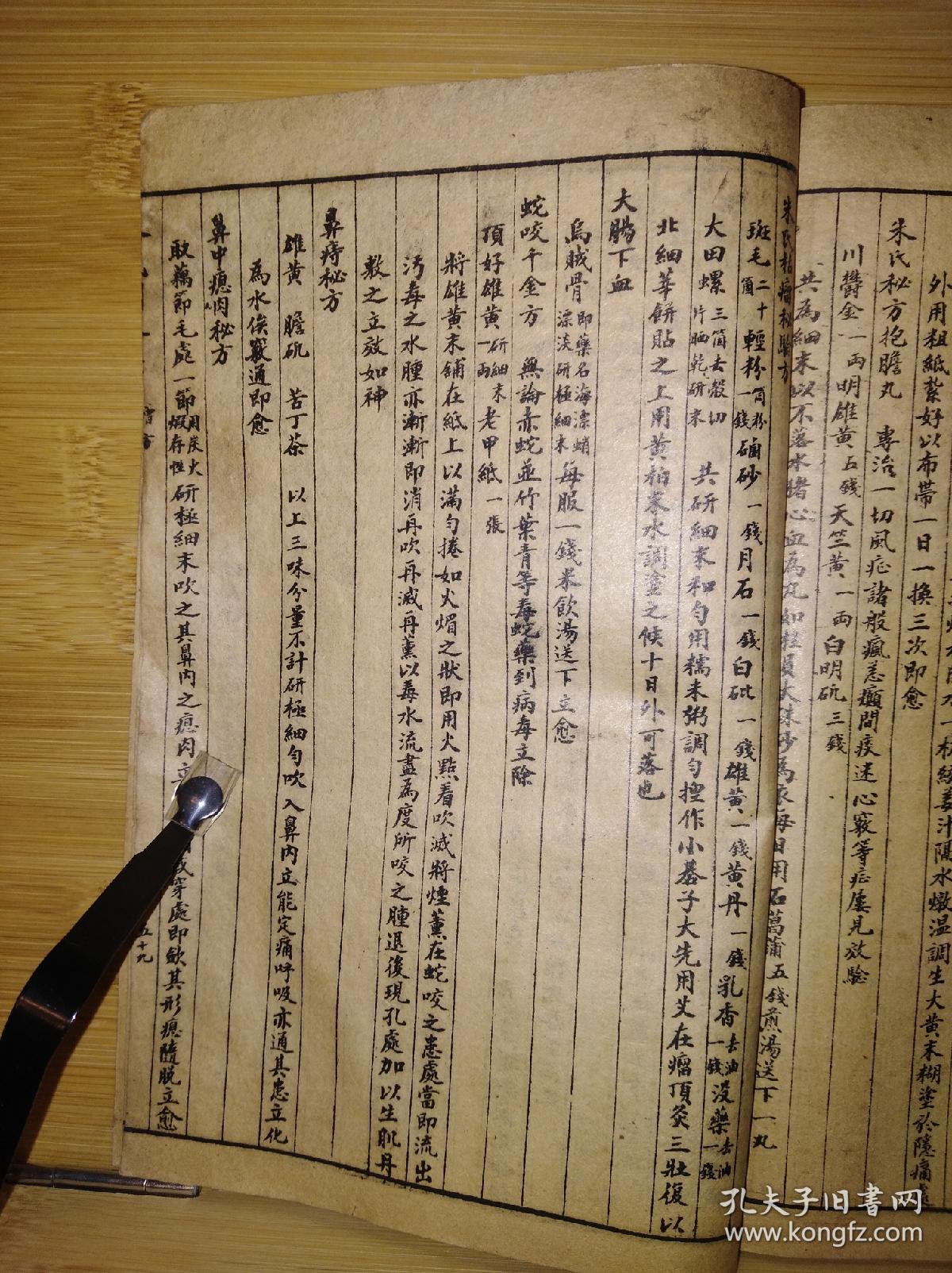 朱氏人口现状_朱氏图腾