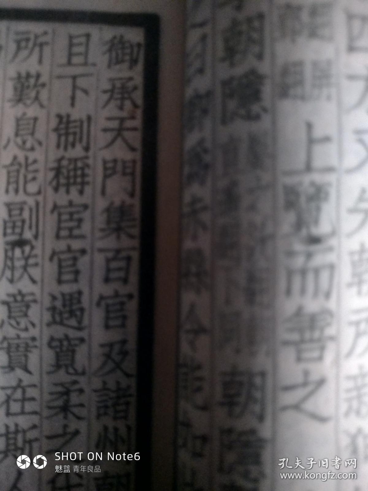 新时代的好少年歌词曲谱(3)