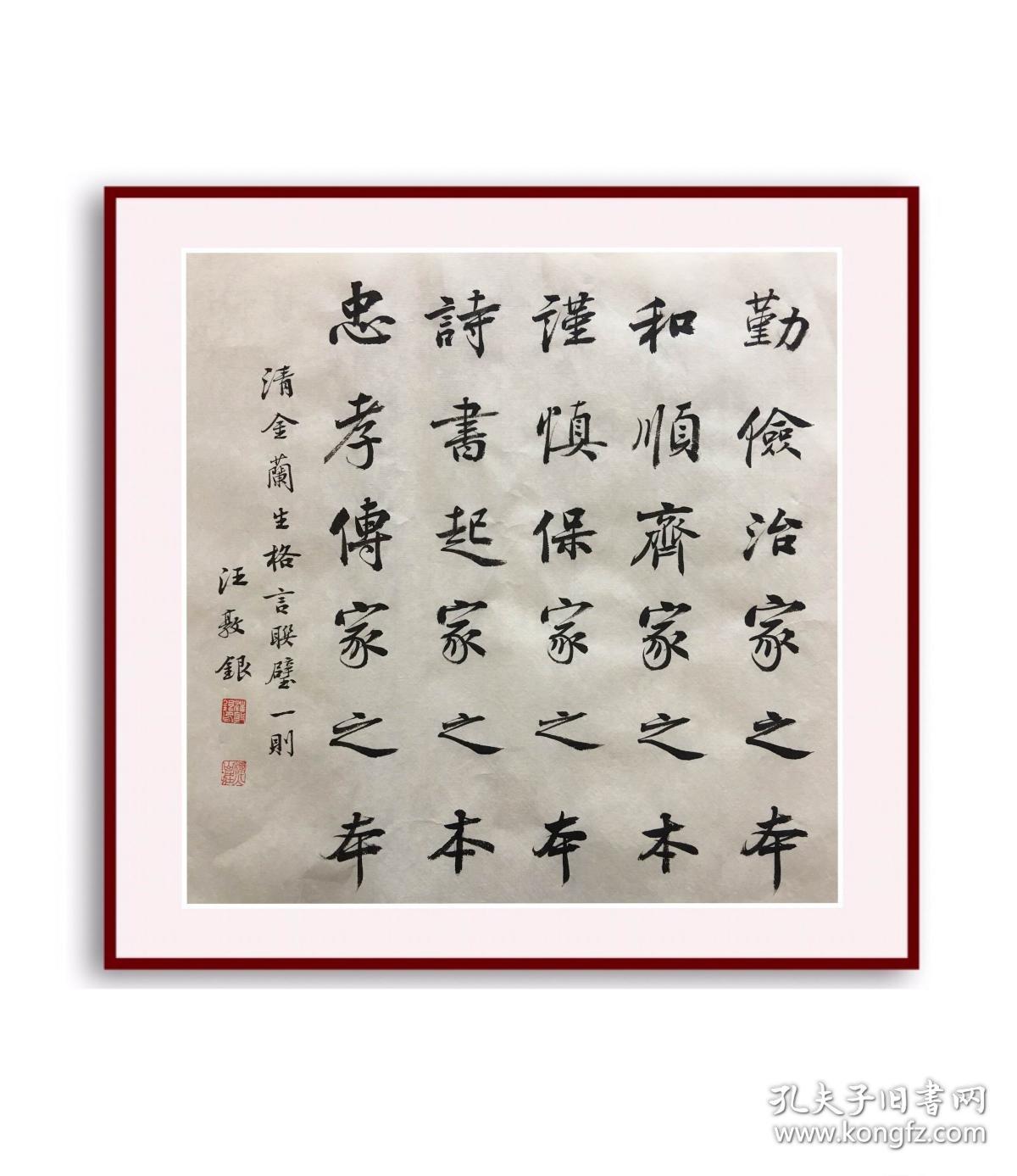 湖北省书法创作委员会委员,湖北省书协楷书专业委员,小楷名家,被 中国