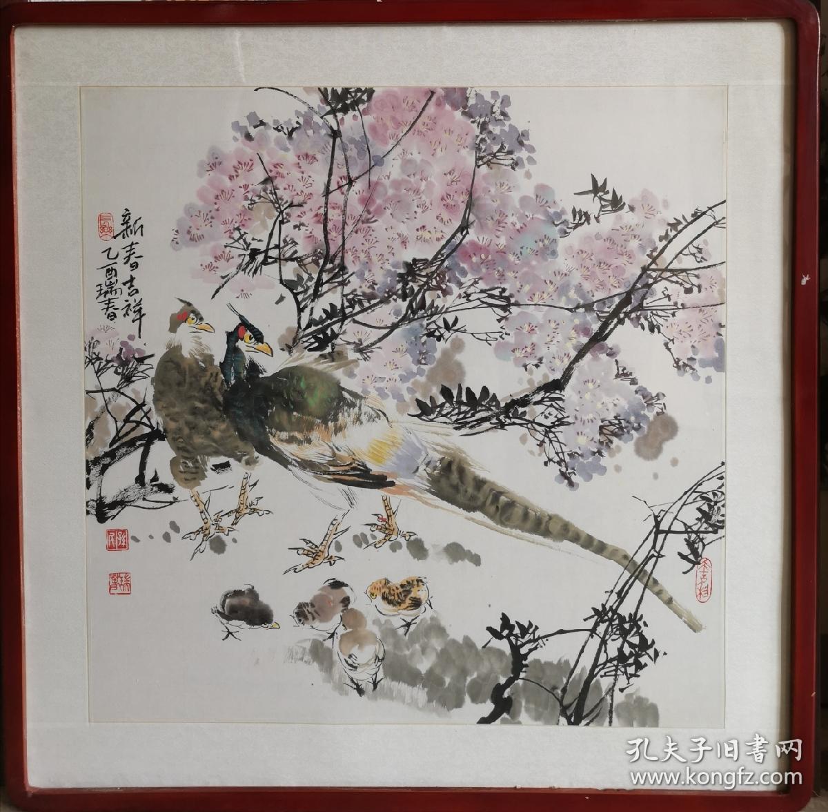 由中国民族出版社出版发行《孙瑞春写意花鸟画集》,并多次应邀参加