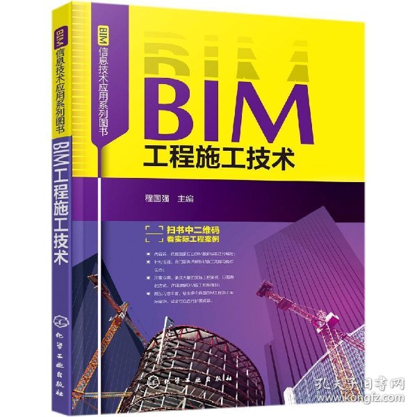 BIM技术投标这玩意儿，咱得唠点实在磕，别整那些虚头巴脑的-第2张图片-正海烽科技 - 领先的只能推广行业，智能制造解决方案提供商