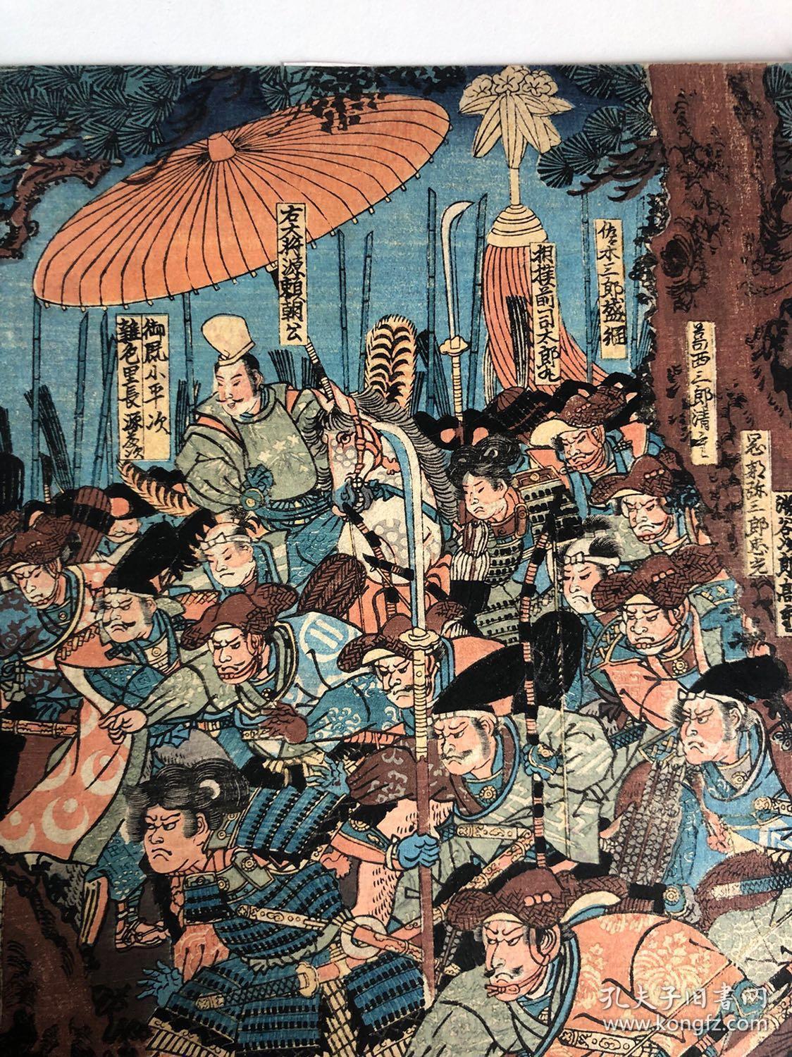 川国芳弟子 源赖朝富士裾野牧狩仁田忠常古猪退治 日本江户时期原版画