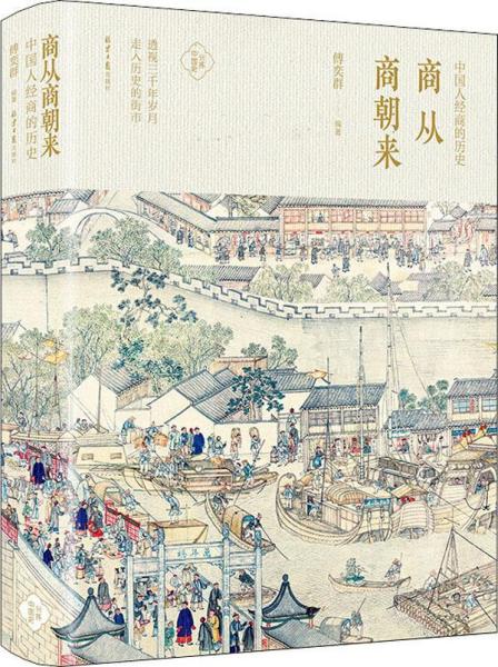 商朝的人口_商朝地图(2)