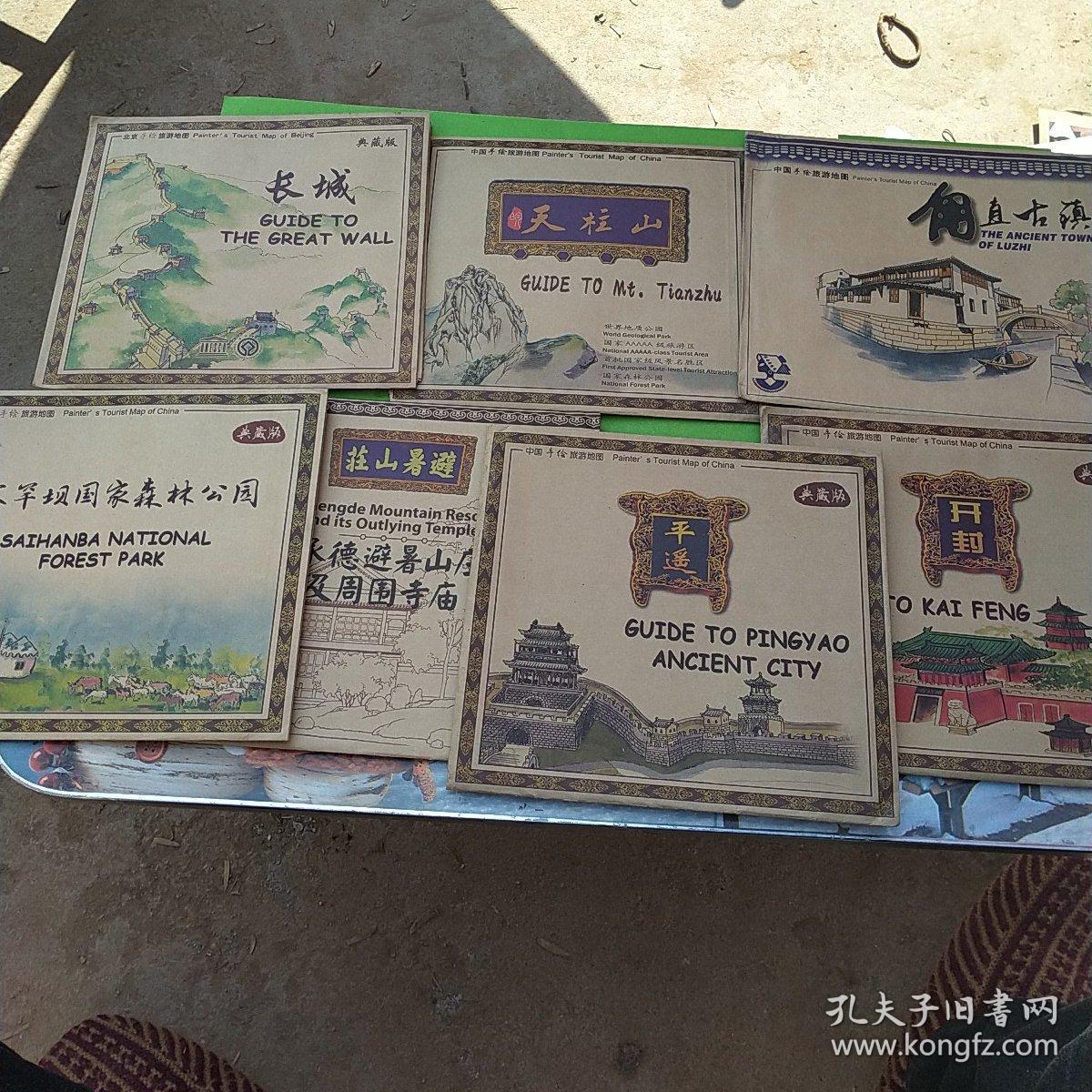 甪直古镇(手绘地图)