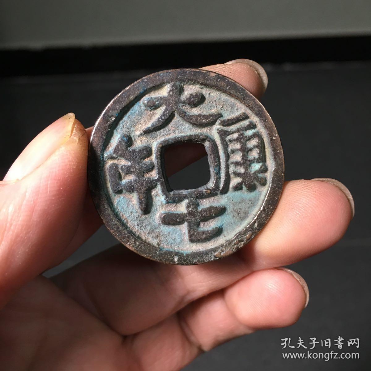 2376.大康七年