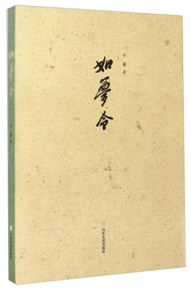 如梦令简谱_ltdsx0828