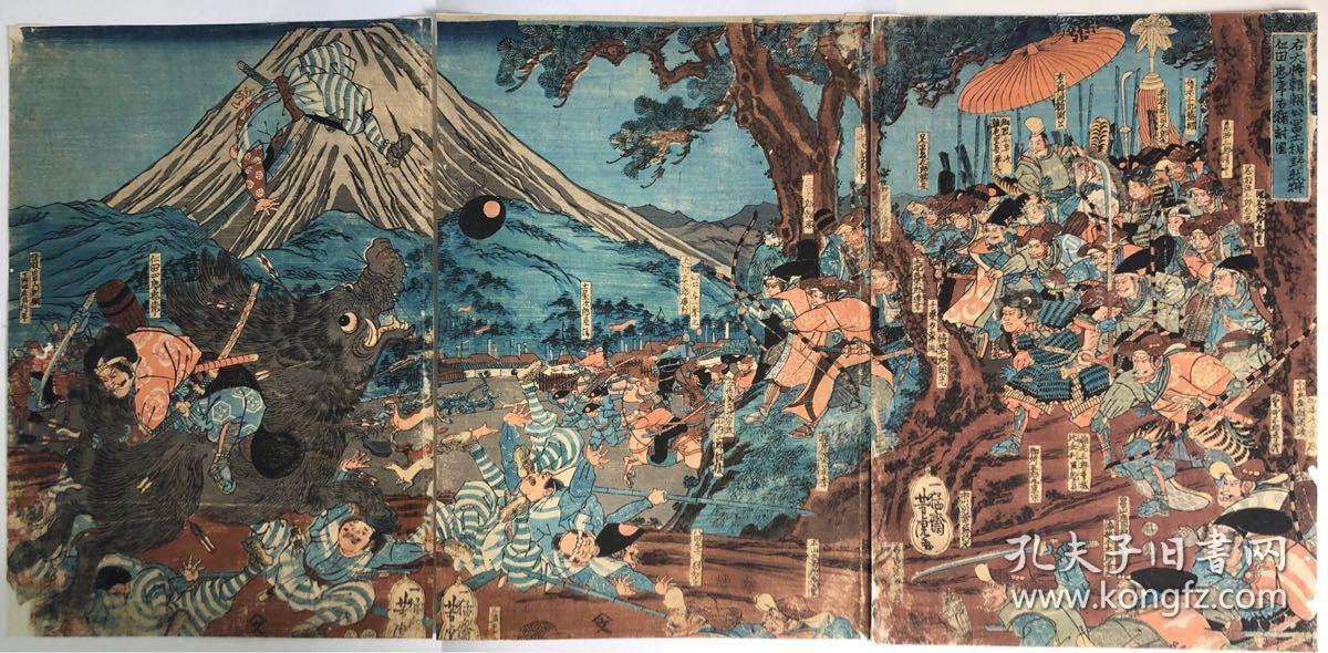 川国芳弟子 源赖朝富士裾野牧狩仁田忠常古猪退治 日本江户时期原版画