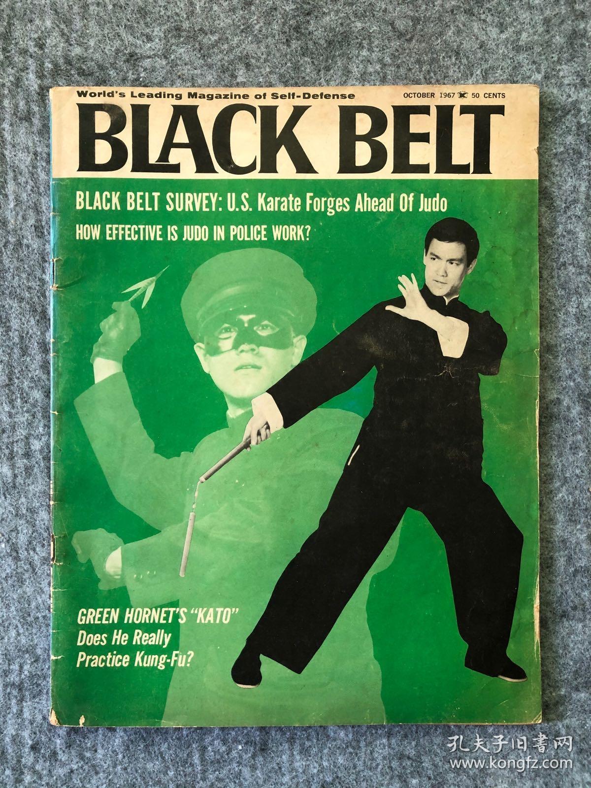 bruce lee,chow yun fat 李小龙古董收藏杂志(1967年黑带杂志10月号)bruce lee