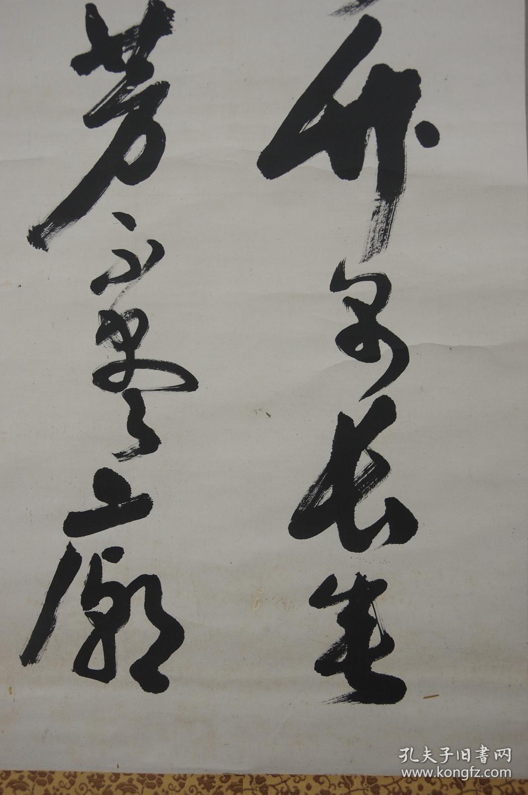 立轴老画玉园正淑草书三行七言绝句一首高级黑木轴头整体尺寸182615cm
