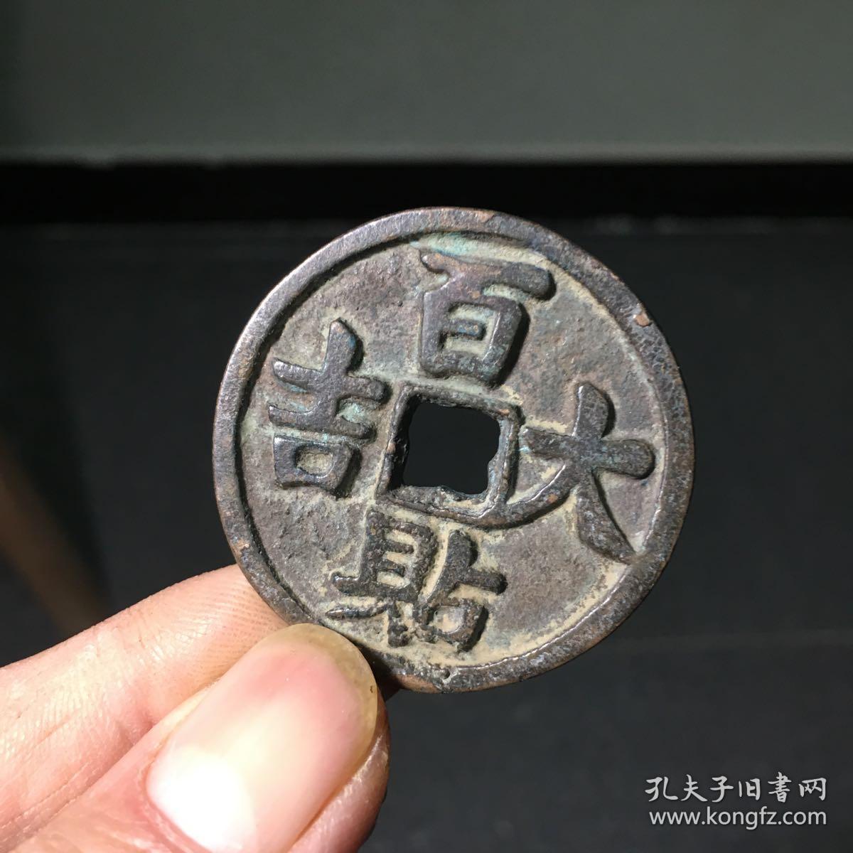 2368.百贴大吉