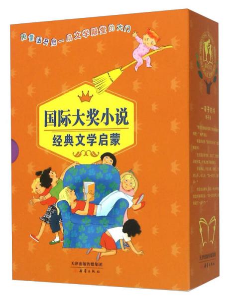 搜索启蒙小说 a9c0235ec680eee4_n.jpg