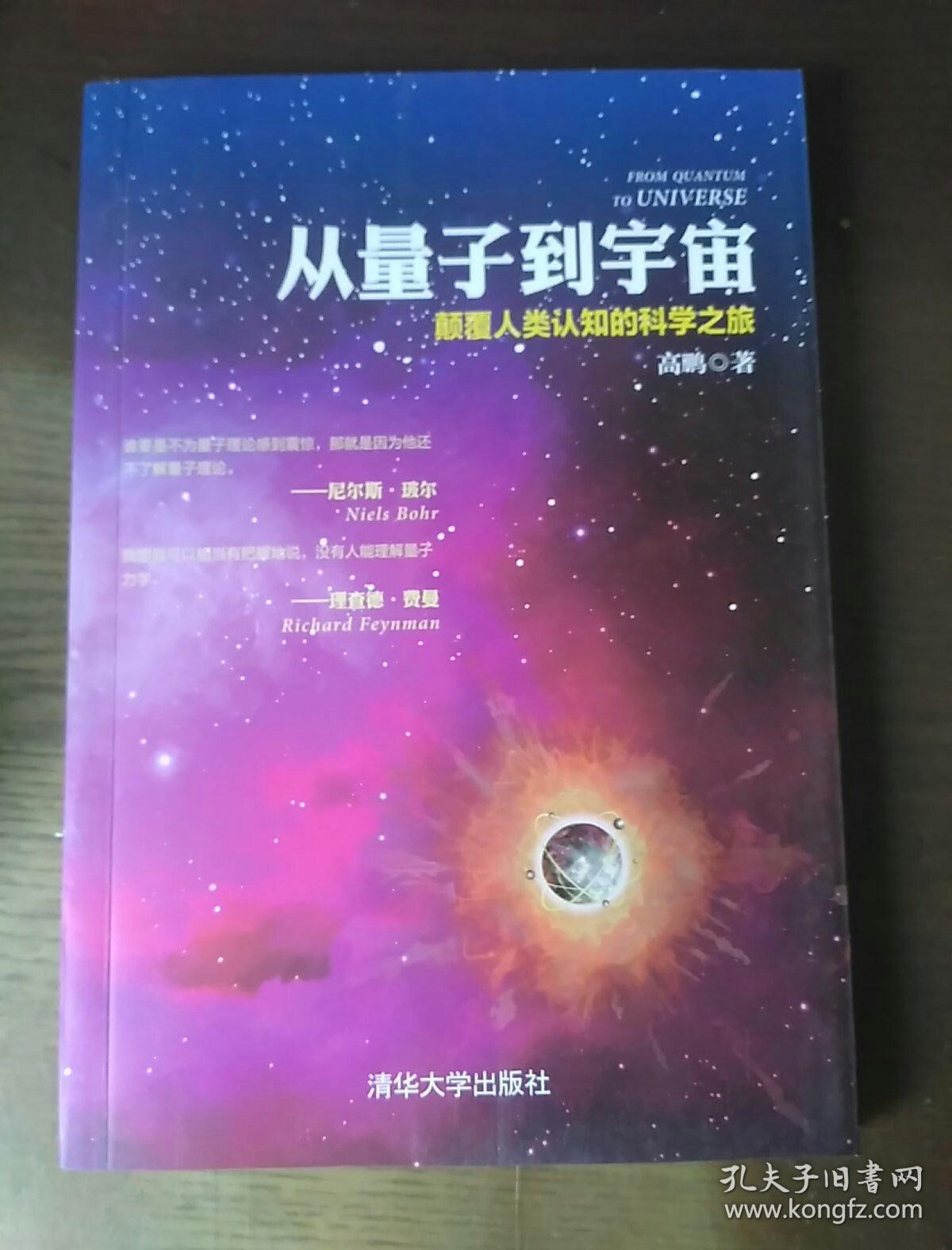 元宇宙_宇宙超人奥特曼宇宙套你好奥特曼_创始元灵之前的宇宙是