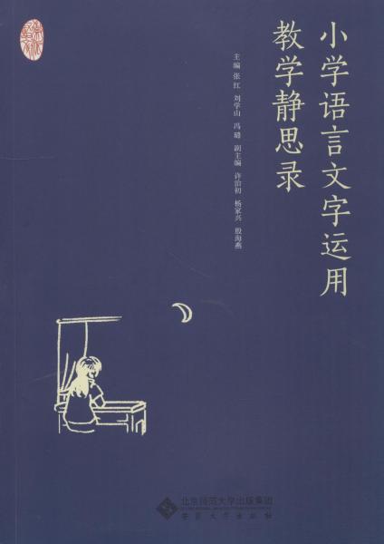 贵州足球队美女老总(2)