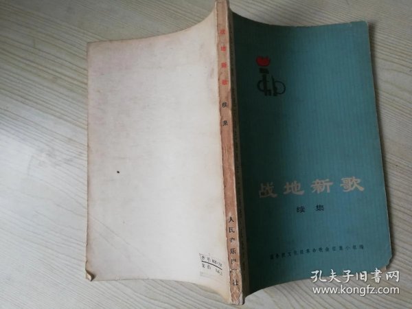a9b1479e4064c409_n.jpg