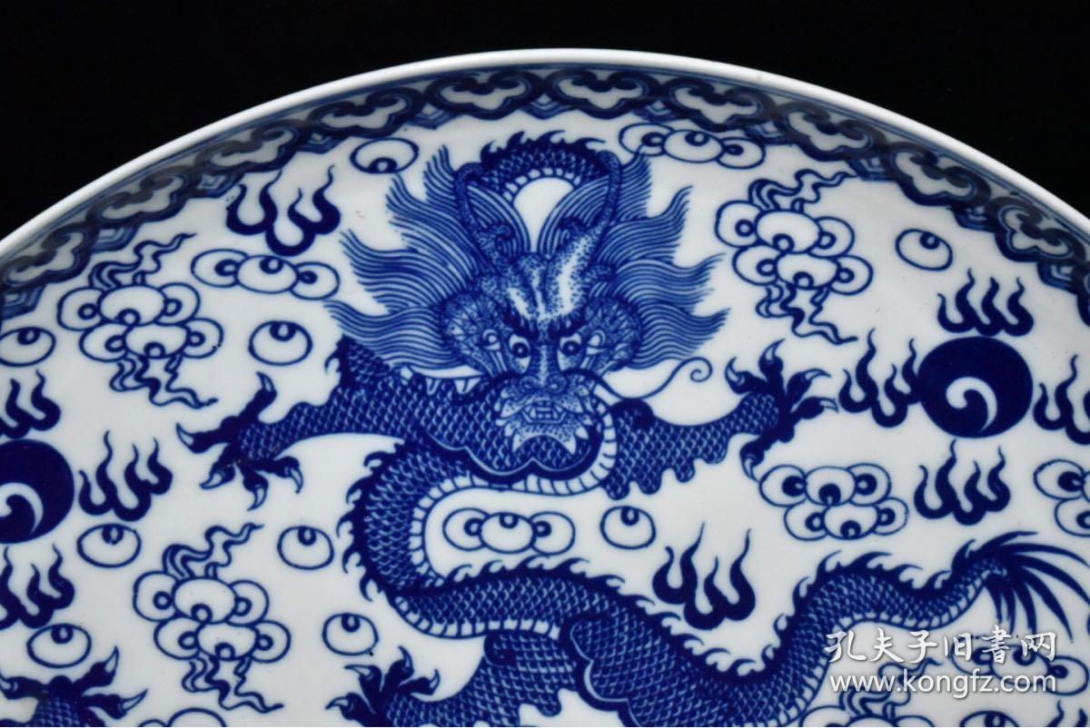 清代康熙青花云龙纹盘【8x44cm】