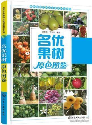 百姓彩票情感专家周小鹏靠谱吗？